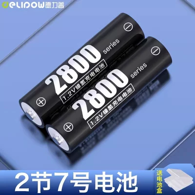 Hibrid akkumulyator batareyaları, rechargeable battery large capacity - no-7-2800-battery-2