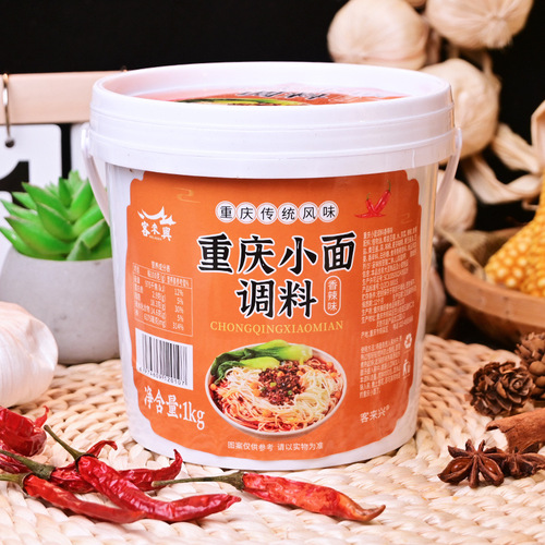 Authentic Chongqing small noodle seasoning sauce 1kg barrel commercial household cooking noodle seasoning fried sauce noodle sauce chili sauce batch