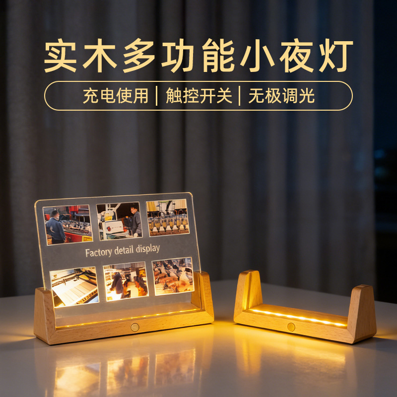 Solid Wood Luminous Acrylic Calendar Stand U-Shaped Base Postcard Photo Frame Base Led Desktop U-Shaped Conference Sign