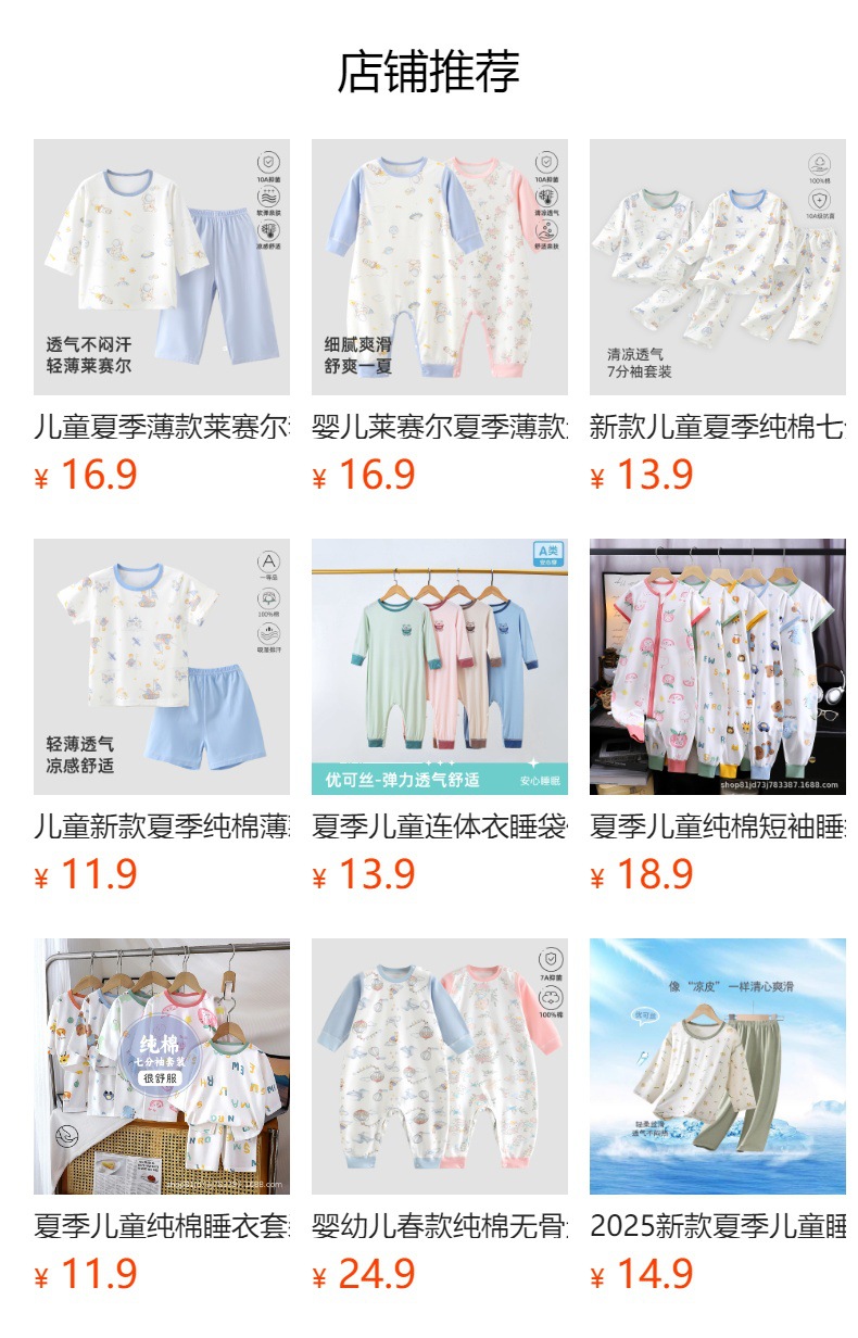 详情图