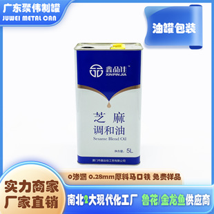 ��ɫӡˢ5L֥�����͹�֥���͹�֥���{���͹޺����͹ޖ|ݸʳ������