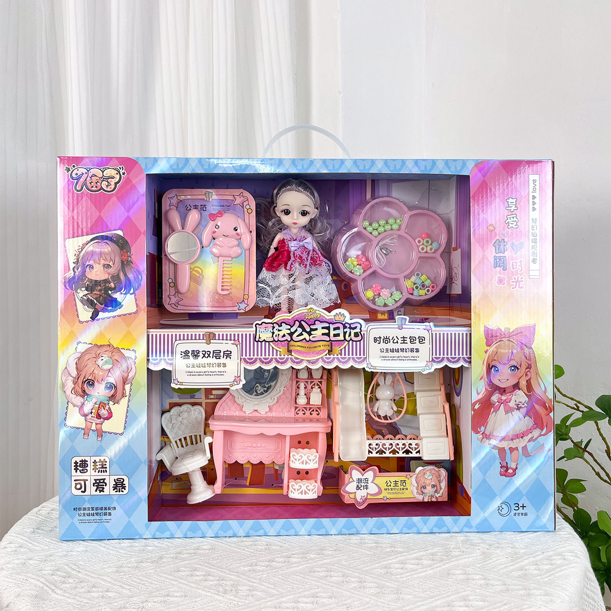 Niños juguetes niñas muñecas barberín princesa juego de muñecas de vestir regalos de inscripción de la agencia