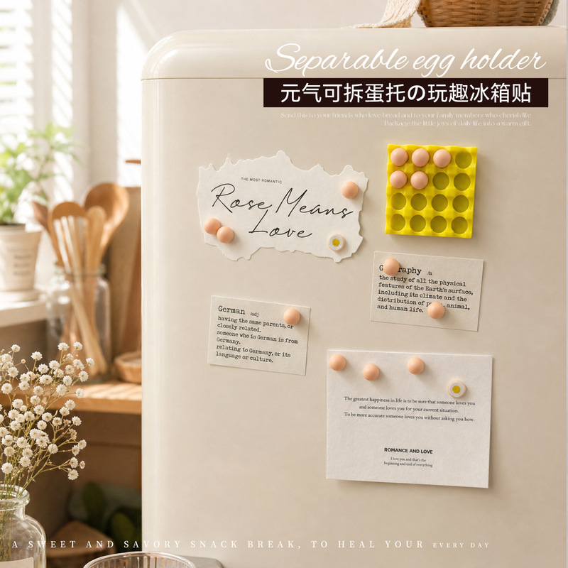 Creative Magnetic Egg Holder Refrigerator Magnet Mini Magnetic Egg Photo Postcard Sticky Note Paper Fixing Magnetic Sticker