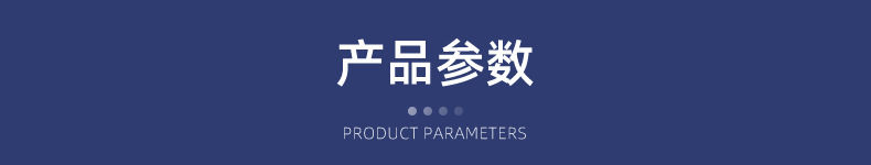 详情页(2)(1)_03