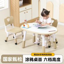 儿童花生桌可升降早教桌子婴儿宝宝幼儿园学习阅读桌椅书桌代发