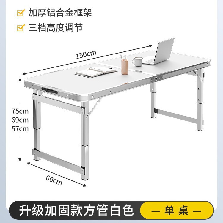 铝合金夜市摆摊小桌子便携式简易地摊桌子烧烤家用桌椅户外折叠桌|undefined