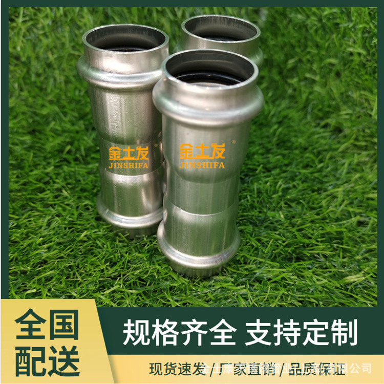 304不锈钢管 双卡压等径直通卫生食品级管件不锈钢水管配件接头