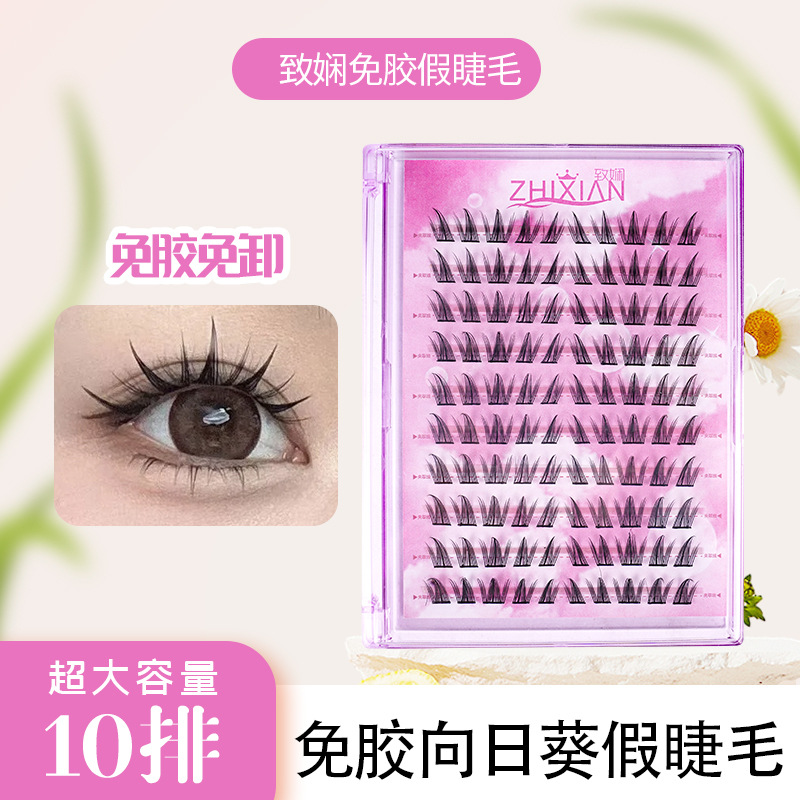 Zhixian sin bloque, sin pegamento, libro de pestañas falsas, fotos de familia, pestañas autoadhesivas, injerto de ojos, curva natural para bebés, transfronteriza.