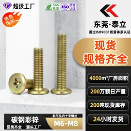 螺钉;螺母;螺栓