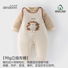秋冬薄棉婴儿衣服90克夹棉宝宝连体衣套装儿童背带裤加厚保暖套装
