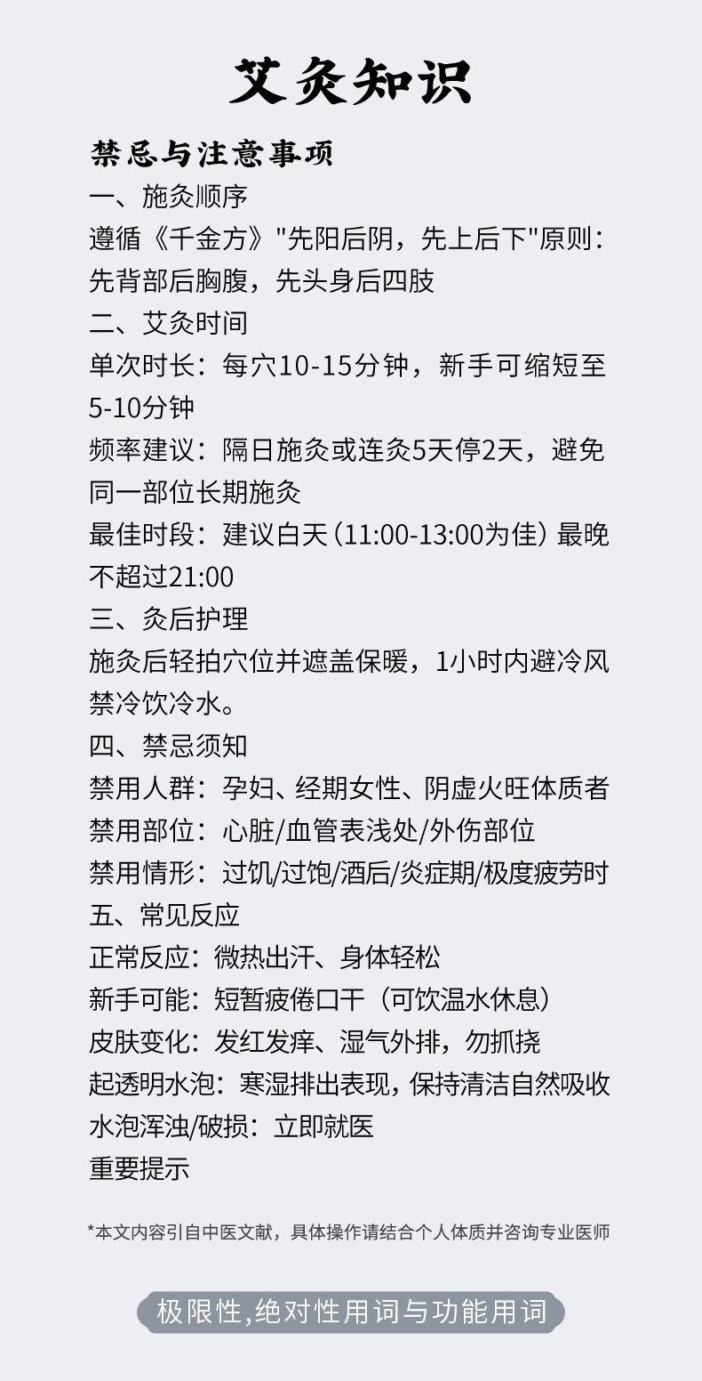 Qichuntang Facial Moxibustion Device Handheld Ai Mei Yi Face Beauty Tool with 24 Qichun Aged Moxa Rolls 300g details