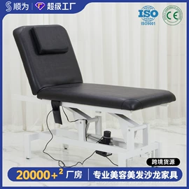 美发椅;按摩床;功能沙发