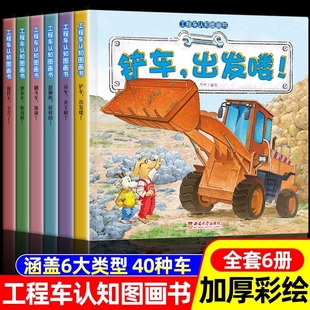 ����܇�J֪�D����ȫ6�ԃ�ͯ�L��3-6�q˯ǰ������܇�J֪�����L��