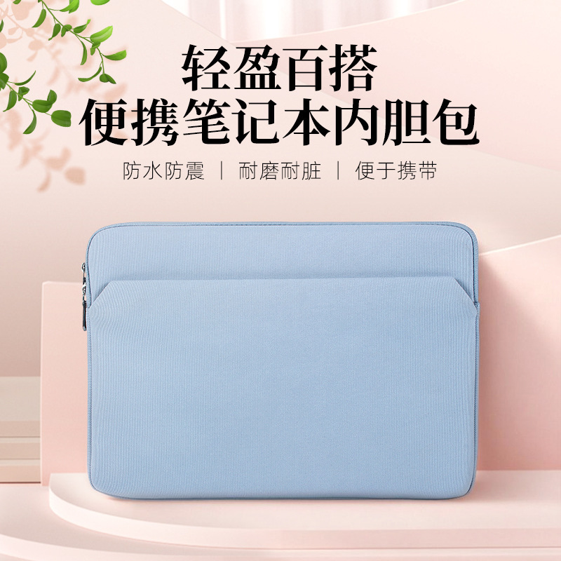 Highly stylish laptop bag, water-resistant, shockproof, thick velvet laptop sleeve, lightweight and portable protective case