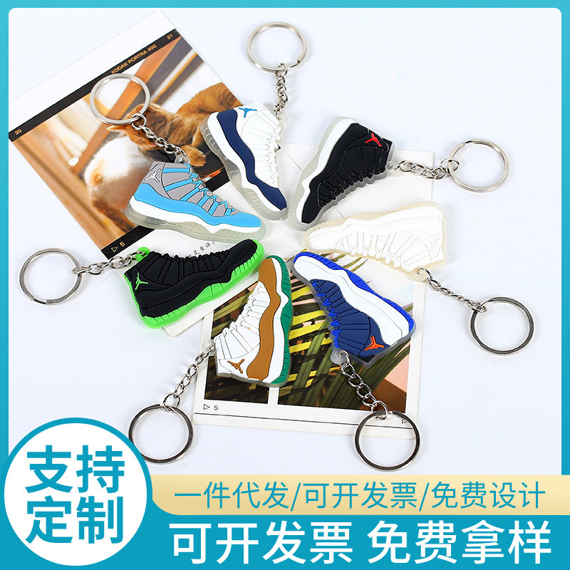 Factory direct supply Jordan aj series key chain basketball shoes aj key chain pvc soft rubber key chain pendant wholesale