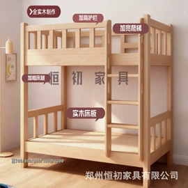 实木床;铁艺/钢木床;儿童学习桌椅