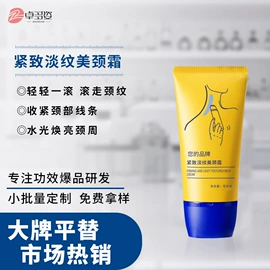 贴片面膜;涂抹面膜;面霜