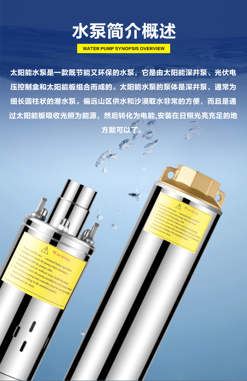 第二张