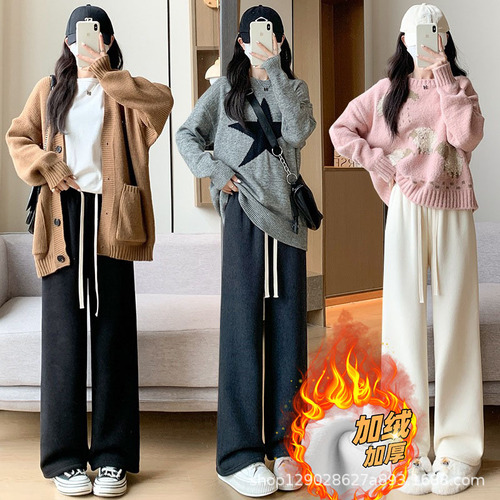 Women's Winter Thicker Warm High-Waist Loose Straight Legging Pants with Tassel Hem in Off-White Flannel