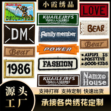 �L����Ӣ����ĸ�̽����N �F؛���l�L����Ӣ����ĸpatch�a���N
