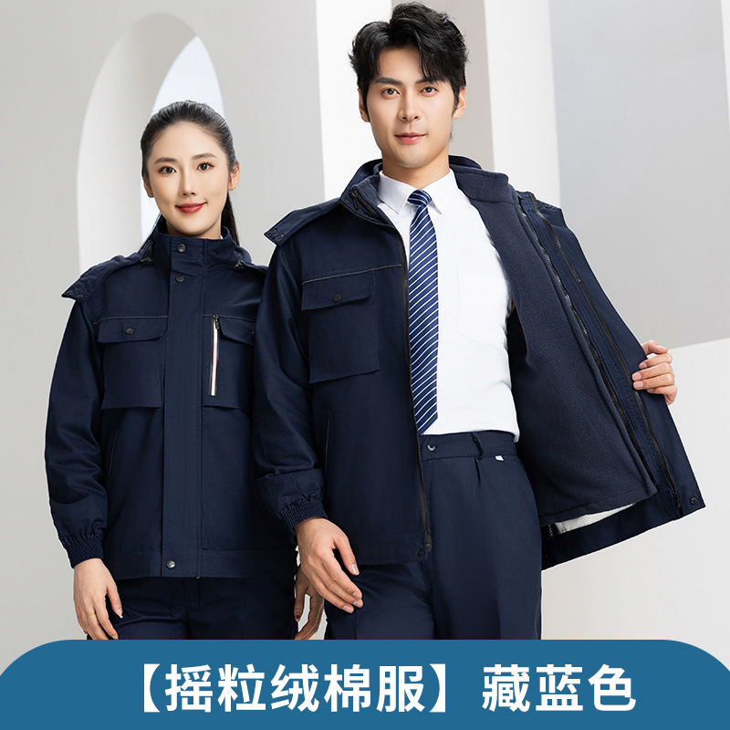 Fabricante al por mayor ropa de algodón ropa de trabajo agitación de lana desmontable revestimiento interior ropa de protección laboral hombre y mujer chaqueta engrosada invierno