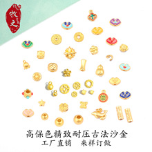 DIY�ŷ�ɳ����녱P�p�����X�ź��J����diy������Ʒ������L