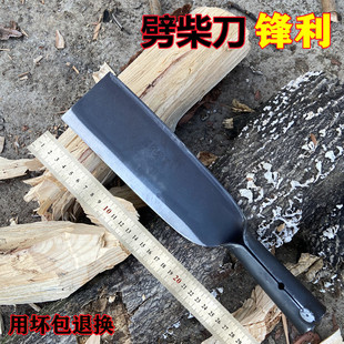 Tree Cutting Knives Aggravated Wood Cutting Knives Bamboo Cutting Knives Bamboo Breaking Road Cutting Knives Old-fashioned Agricultural Land Reclamation Knives Manganese Steel Sickle Mountain Cutting Knives