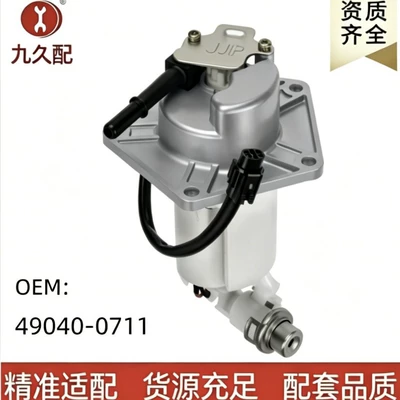 49040-0711 Kawasaki Kx450F Kx 450 Motorcycle Fuel Pump Assembly 490400711