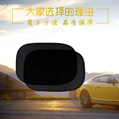 Magic Mesh Electrostatic Sticker | Sun shade