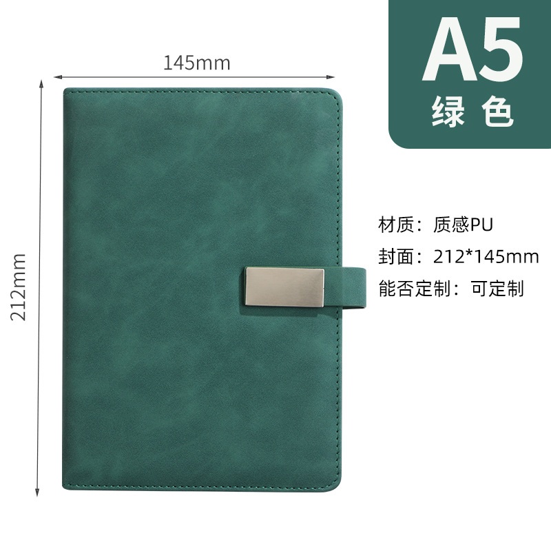 A5 그린[단권]
