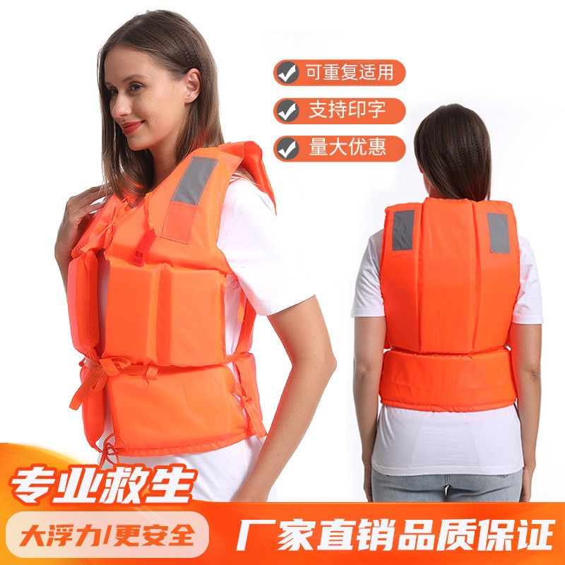 成人泡沫救生衣带口哨反光片漂流钓鱼衣矶钓救生服背心