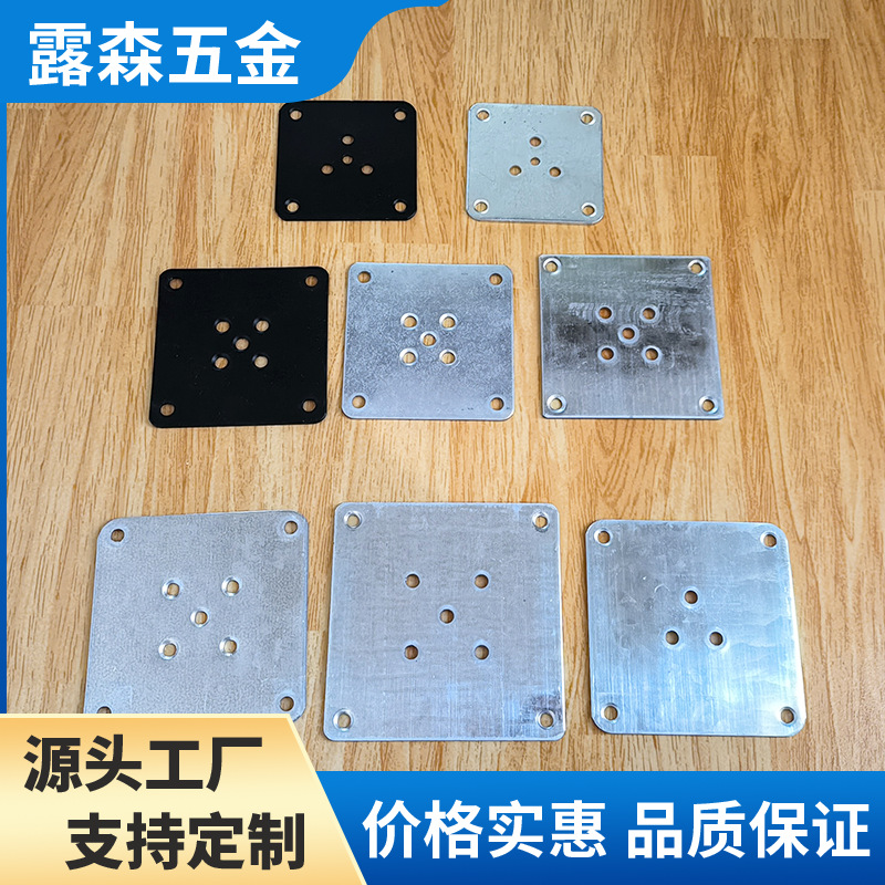 工厂直销方片家具五金配件7*7三孔方片黑色铁片
