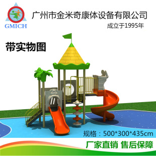 Kindergarten Slide Castle Children's Large Amusement Toys Outdoor Community Slide Children's Outdoor Development Equipment