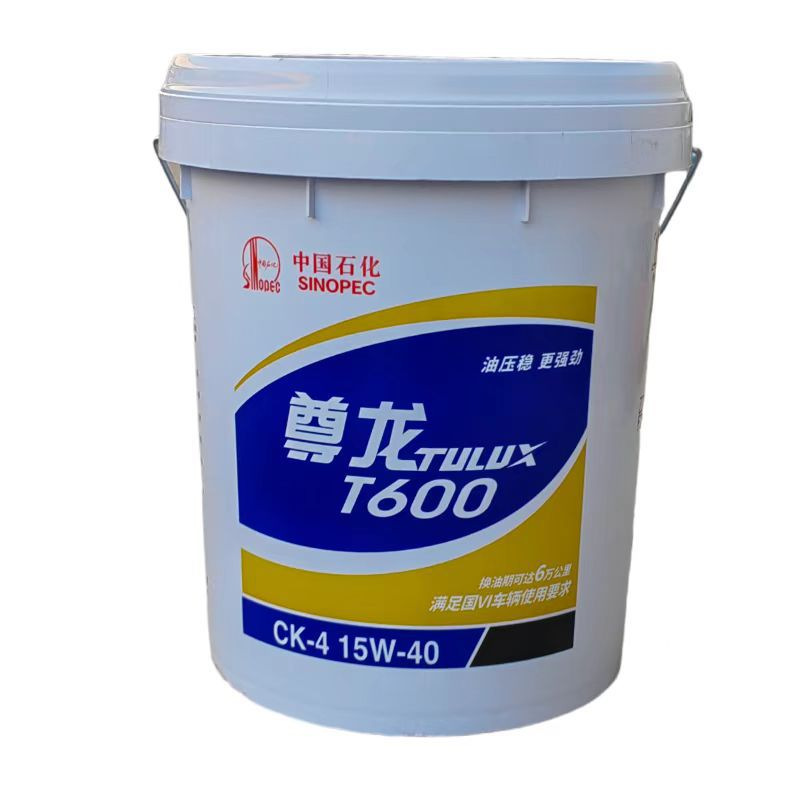��������T600 15W40/20W-50���ͷ�������4L��Ʒ����