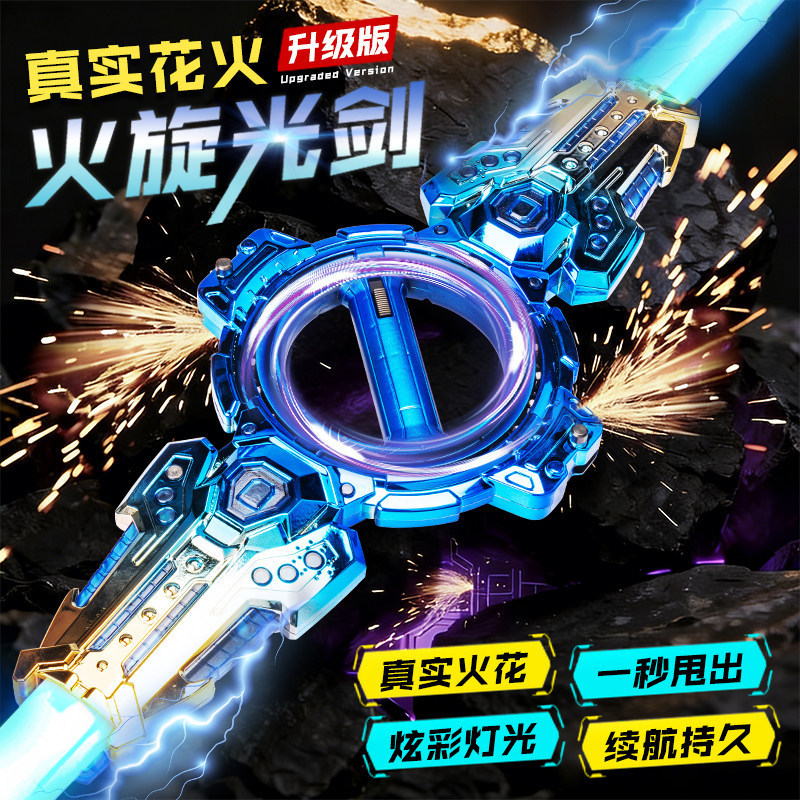 Fire Spinning Sword, Sparkling Double-Edged Rotating Telescopic Laser Sword, Children's Toy Knife, Boy's Luminous Sword, Double-Headed Laser Sword Fire Spinning Sword, Sparkling Double-Edged Rotating Telescopic Laser Sword, Children's Toy Knife, Boy's Luminous Sword, Double-Headed Laser Sword
