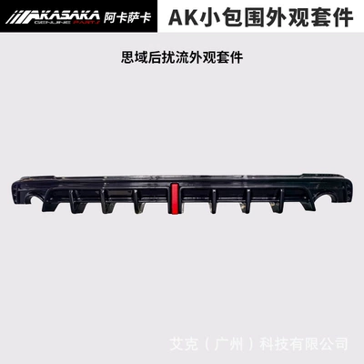 surround integrated front shovel side – Spoiler - 11th-generation-civic-rear-spoiler-piano-black-with-lights