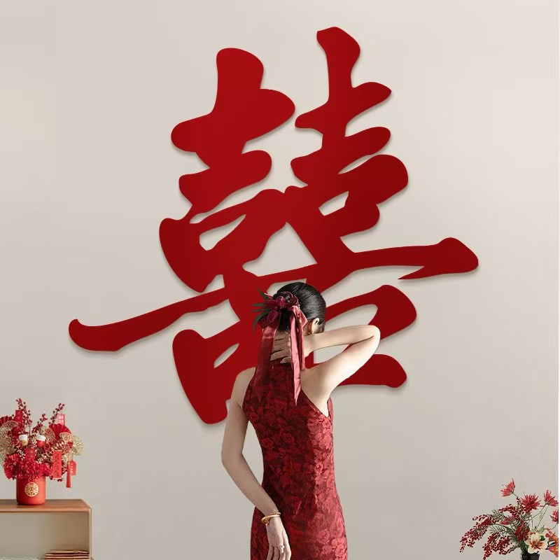 Flocking calligraphy [comes with adhesive backing]