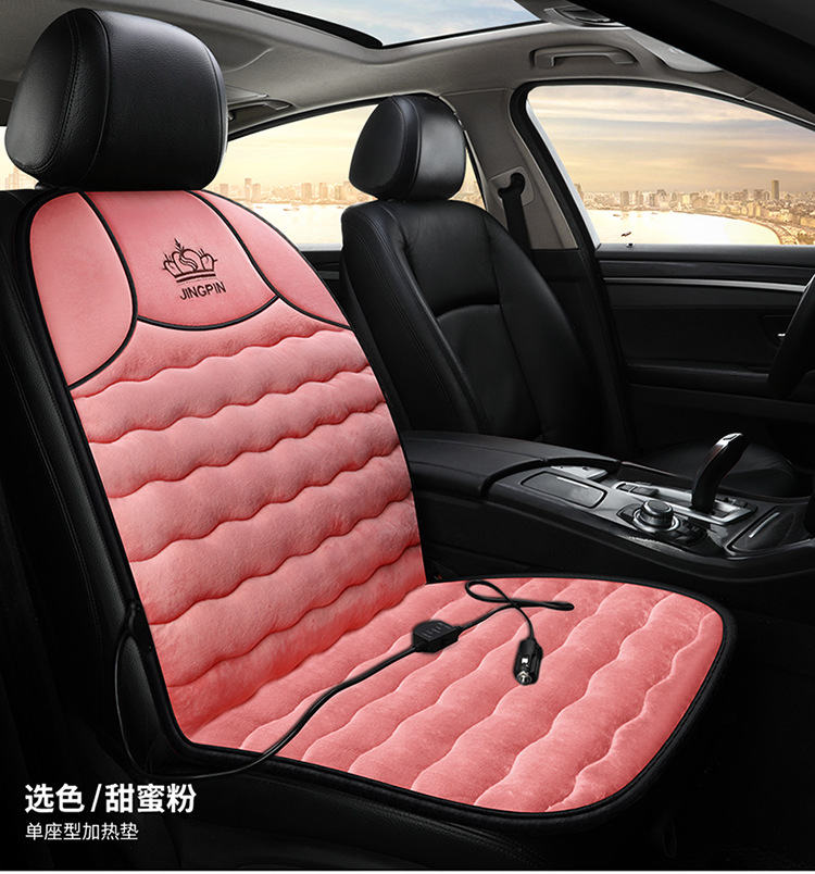 Car Seat Heating Cushion, Car Electric Heating Pad, 12V for Small Cars, 24V for Trucks, Multifunctional Electric