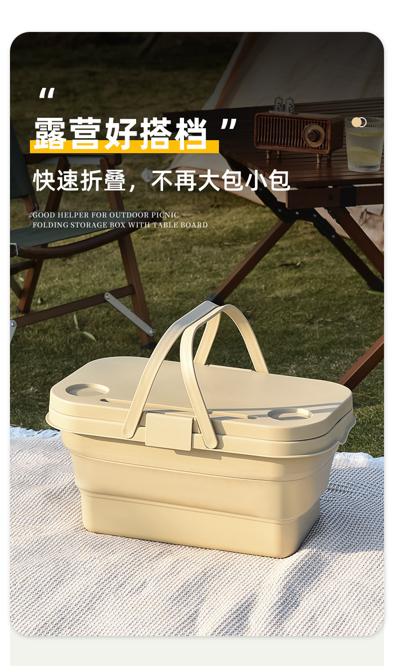 户外折叠篮_04