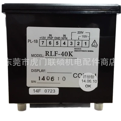 Authentic, tachometer
