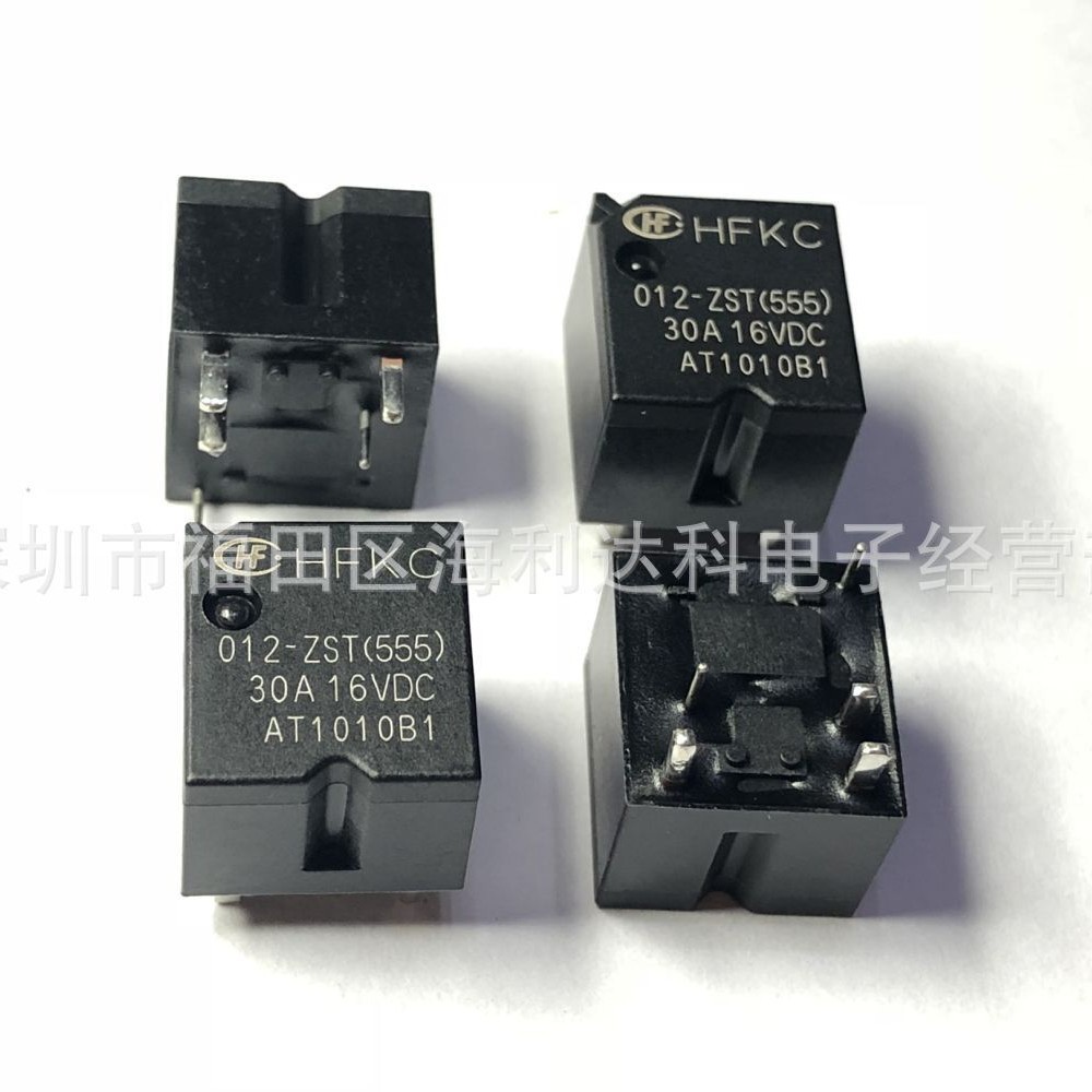 HFKC 012-ZST(555) 汽车电脑板继电器 5脚 一组转换30A16V 原装