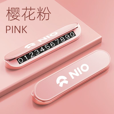 plate, luminous and hidden — Nömrəli dayanma kartı - niosakura-pink-alloy-panel-abs-body-luminous-parking-sign
