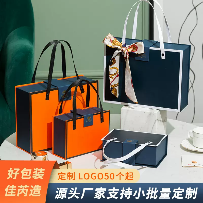 礼物包装盒新年礼盒ins风礼品盒大号端午手提生日包装盒精美空盒