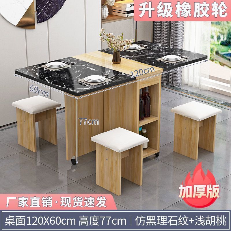 可移动岩板折叠餐桌椅家用小户型吃饭桌子长方形多功能靠墙折叠桌|undefined
