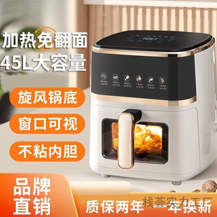 Brand Flip-Free Air Fryer New Household Large-Capacity Multi-Functional Visual Fully Automatic Smart Electric Oven