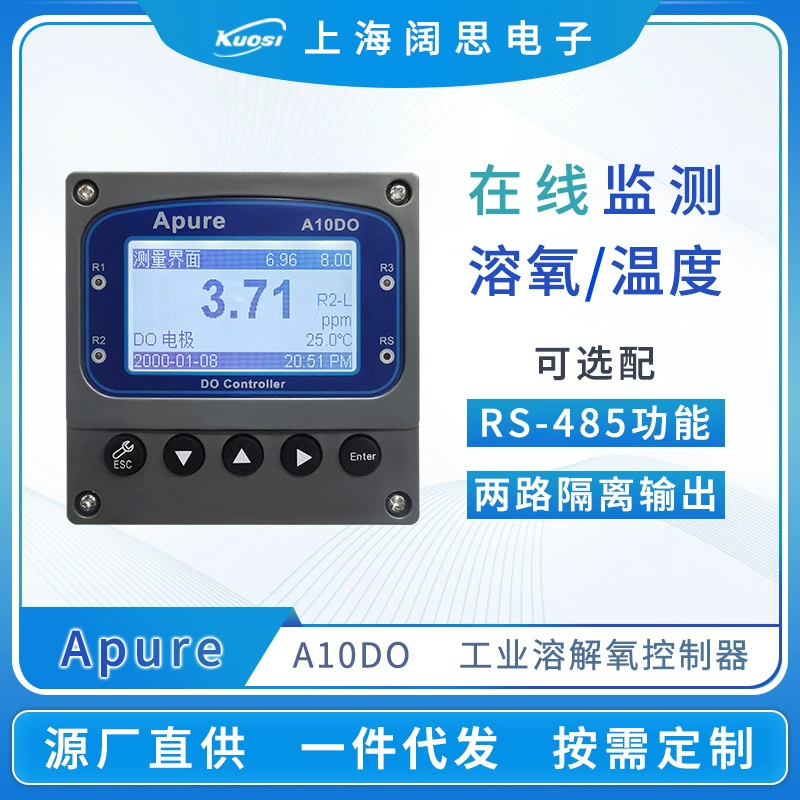Пользовательские Apure онлайн растворитель кислорода A10DO промышленный контроллер растворенного кислорода воды содержание кислорода растворенного кислорода детектор кислорода