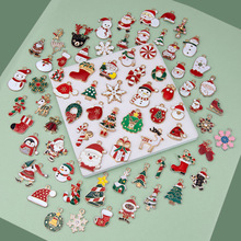 圣诞节日配饰创意挂件点钻滴油合金饰品配件diy耳饰手链项链批发