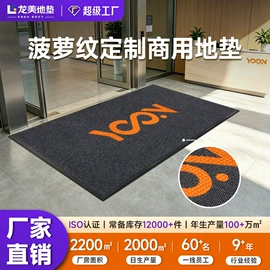 地垫;商用地毯;家用地毯
