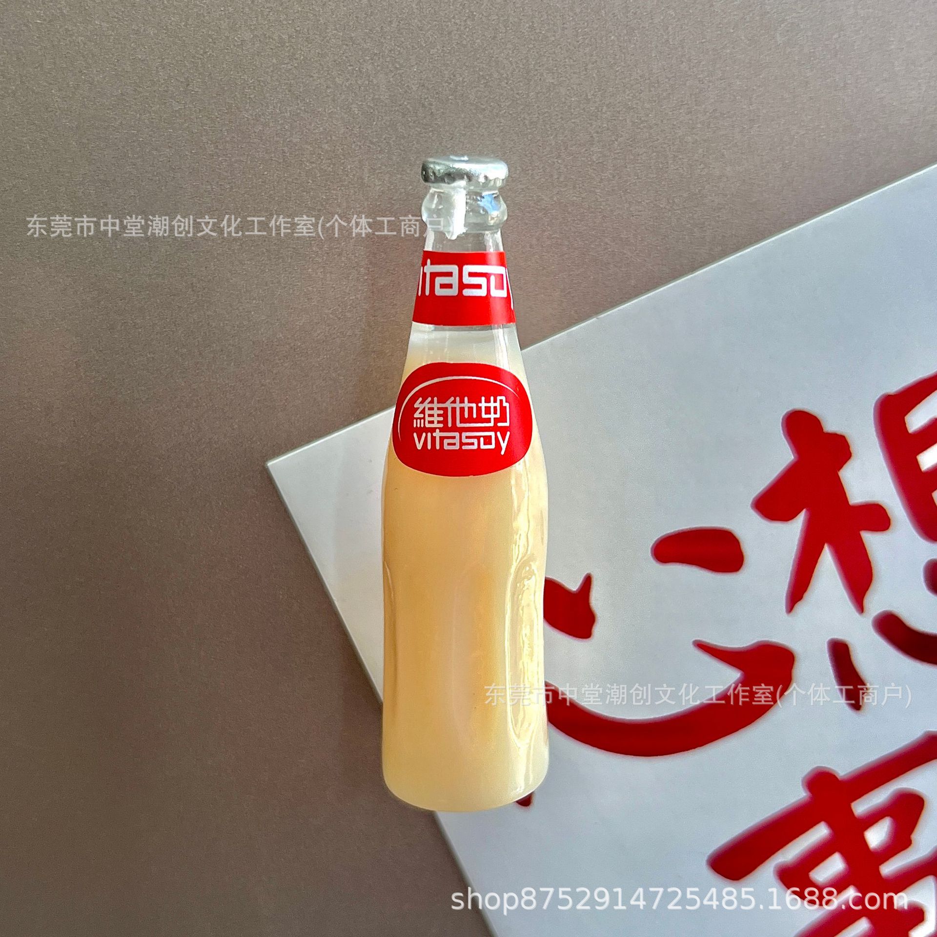 [Vita Milk Collection] Simulación en miniatura de llaver de leche Vita, té de limón, refrigerador adherido en caja, joyería de absorción magnética