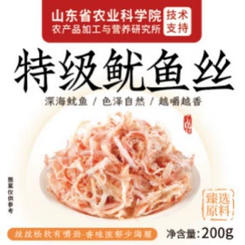 代用/养生茶;麦片;稻谷